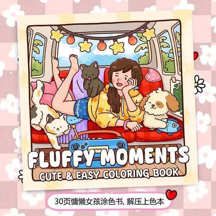 Girls Fluffy Moments Cute amp Easy Coloring Book 30 Pages