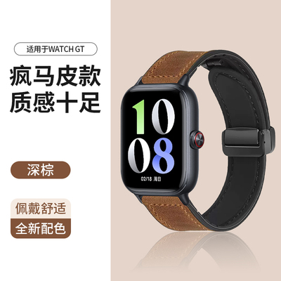 适用vivowatchgt2疯马纹手表表带