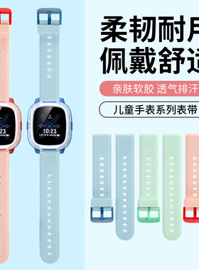 适用于小米米兔儿童手表7a表带液态硅胶腕带智能电话手表C7A升级款舒适替换带MTSB27XUN男女学生耐磨防水配件