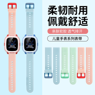 适用于小米米兔儿童手表7a表带液态硅胶腕带智能电话手表C7A升级款舒适替换带MTSB27XUN男女学生耐磨防水配件