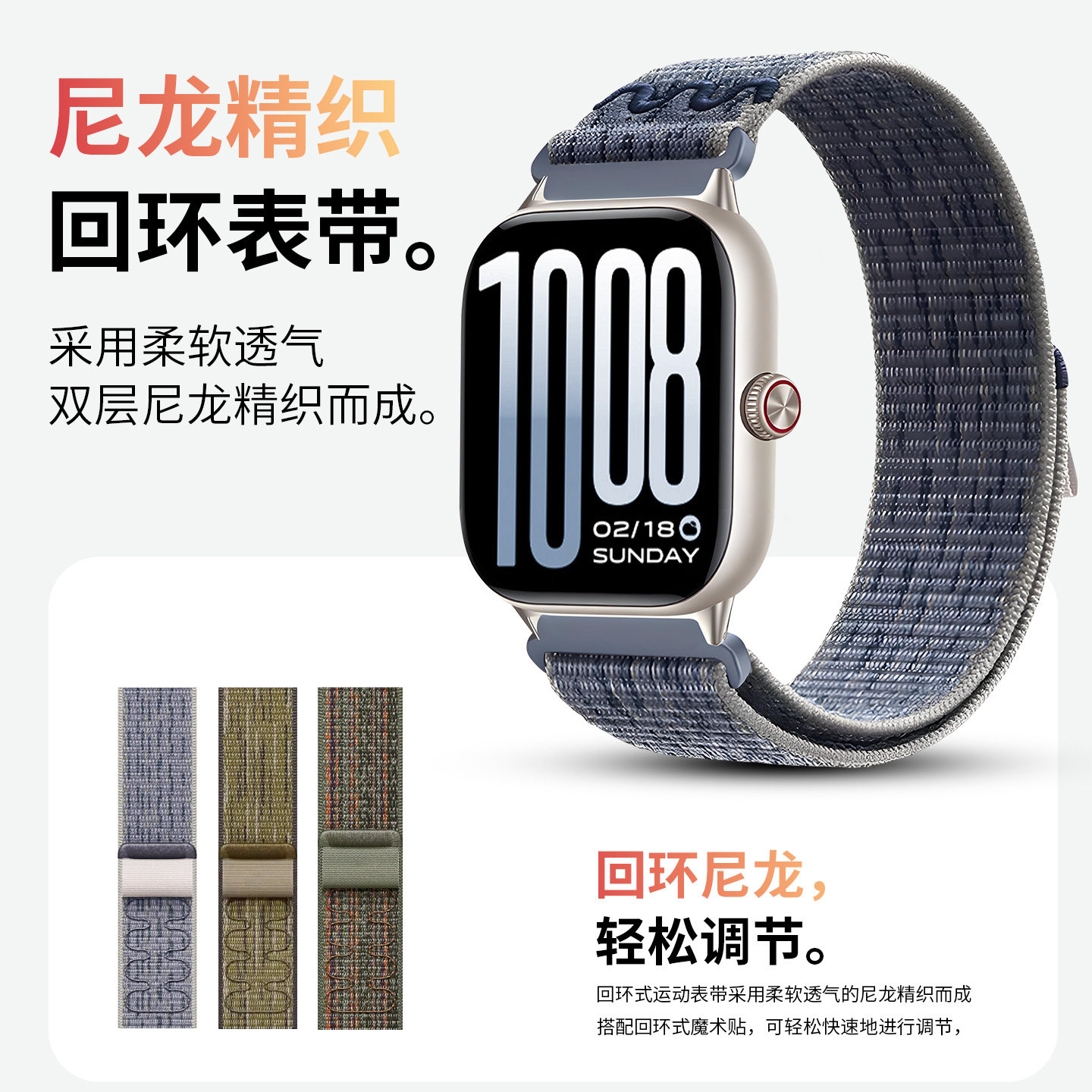 适用vivo watch gt2手表带iqoowatchgt手环一体尼龙回环腕表带VIVIO WATCH GT运动智能编织腕带女夏季男透气