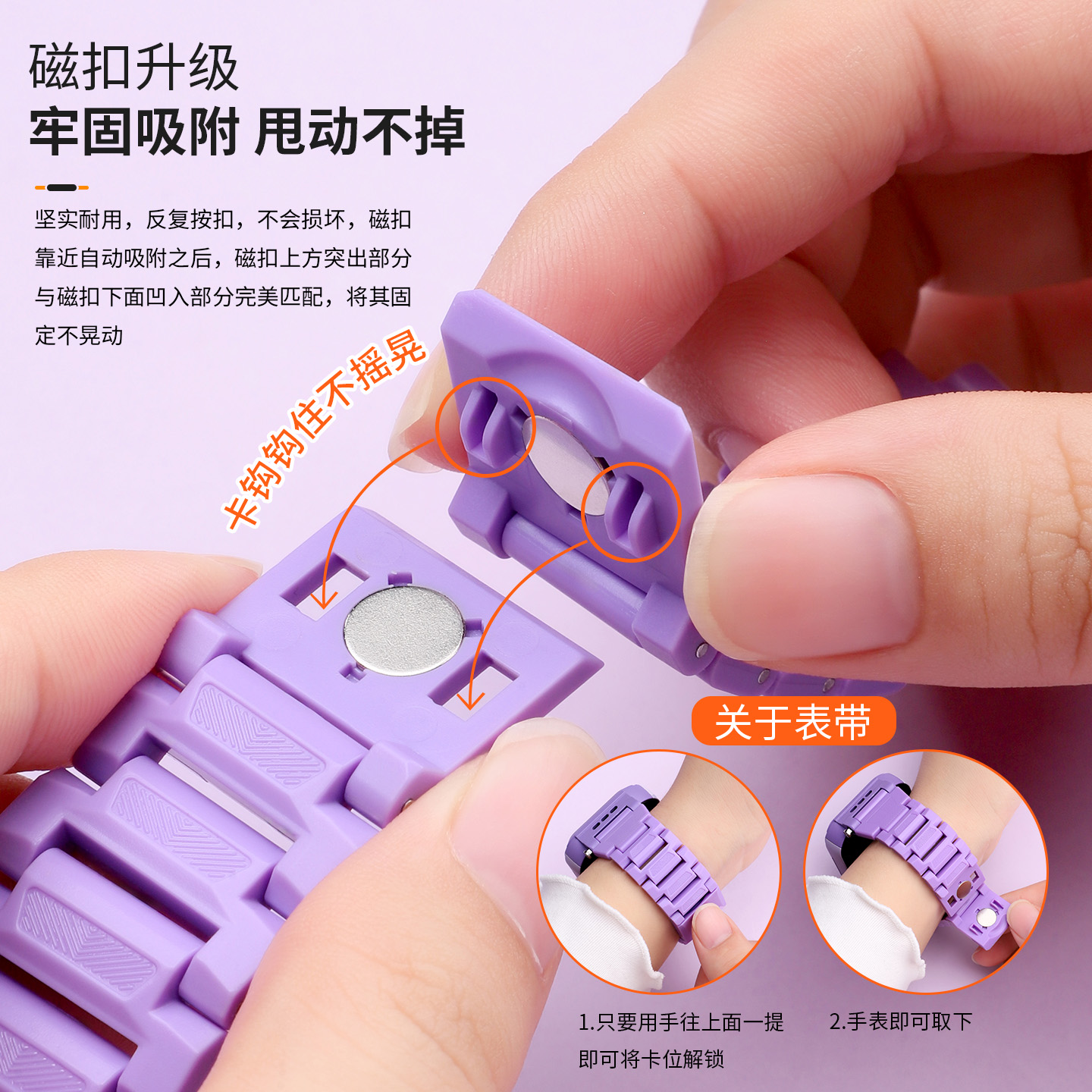 适用于华为儿童手表5pro表带磁吸