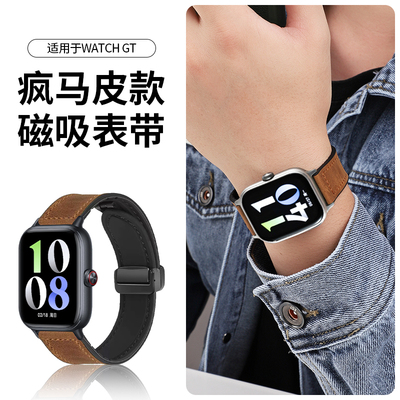 适用vivowatchgt疯马纹手表表带