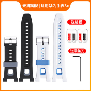 手表替换腕带个性 同款 潮男女通用运动透气防水金属扣官方手表带配件 AL10原装 适用华为3x儿童电话手表表带ALX