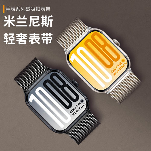 适用vivowatchgt2手表带米兰金属