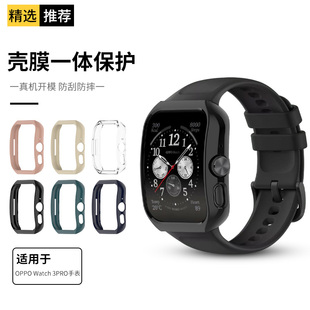 适用于oppo watch3pro手表带保护壳套子3pro专用外壳硅胶套防摔防磨官方同款腕带男女个性替换配件非原装表带