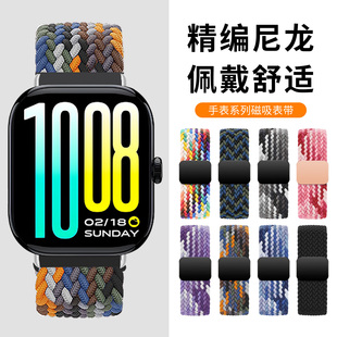 gt替换表带配件新款 GT编织磁吸扣腕带尼龙男女vivo智能watch WATCH 适用vivowatchgt2表带iQOO手表表带VIVO