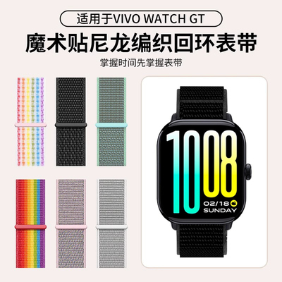 适用vivowatchgt2尼龙运动手表带