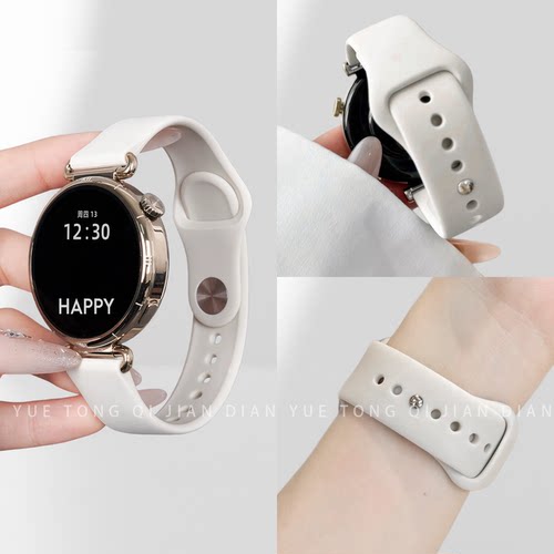 适用于华为watch GT7/GT6表带gt5硅胶反扣腕带gt4/watch5/4/3pro新款透气表链智能运动Runner2女款高级表带夏
