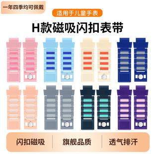 Z7运动Z1闪扣D3透气Q2A Z1S Q1A 适用小天才表带电话手表Z11 Z6pro腕带Q1R非原装 D2通用配件Z5 Z10磁吸Z9