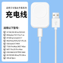 ultra2 適用華強北智能手表充電器磁吸通用gt4 gt3pro萬能watch8 watch3無線s8ultra s9s6底座快充配件充電線