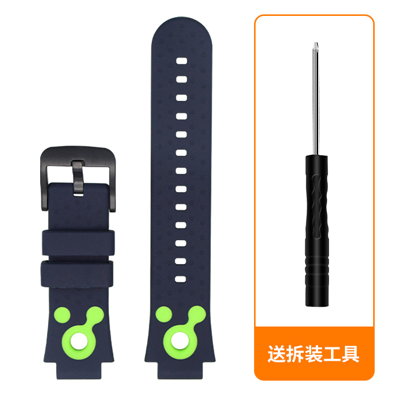 适用小天才电话手表替换带