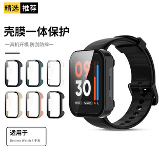适用于Realme 3手表带保护壳套子全包外壳钢化膜watch3Pro真我智能手表链壳膜一体防摔保护套表壳配件 Watch