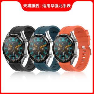 适用microwear微穿戴手表表带L13/L7/L12/L19/DT95/H30/L11/W26/DT78华强北华为荣启GT2/SK7手表原装表带腕带