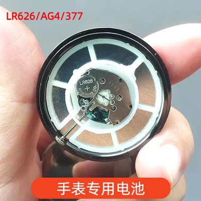石英表电池AG4小电子LR626H电子