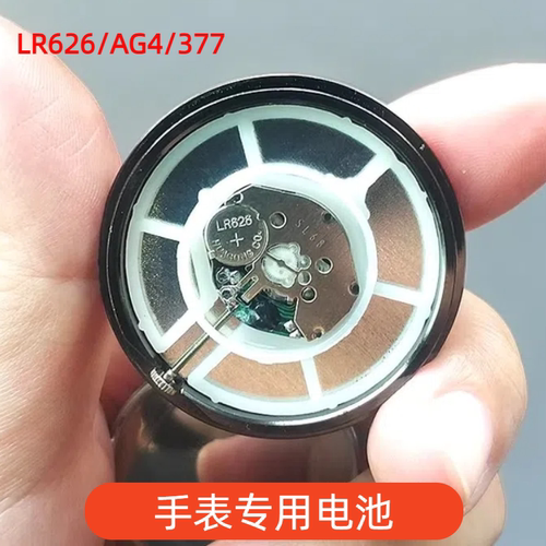 石英表电池AG4小电子LR626H电子