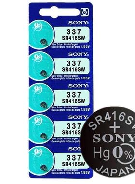 SR416SW纽扣电池337耳机手表微型电子量霸WL电量王氧化银仪器电子