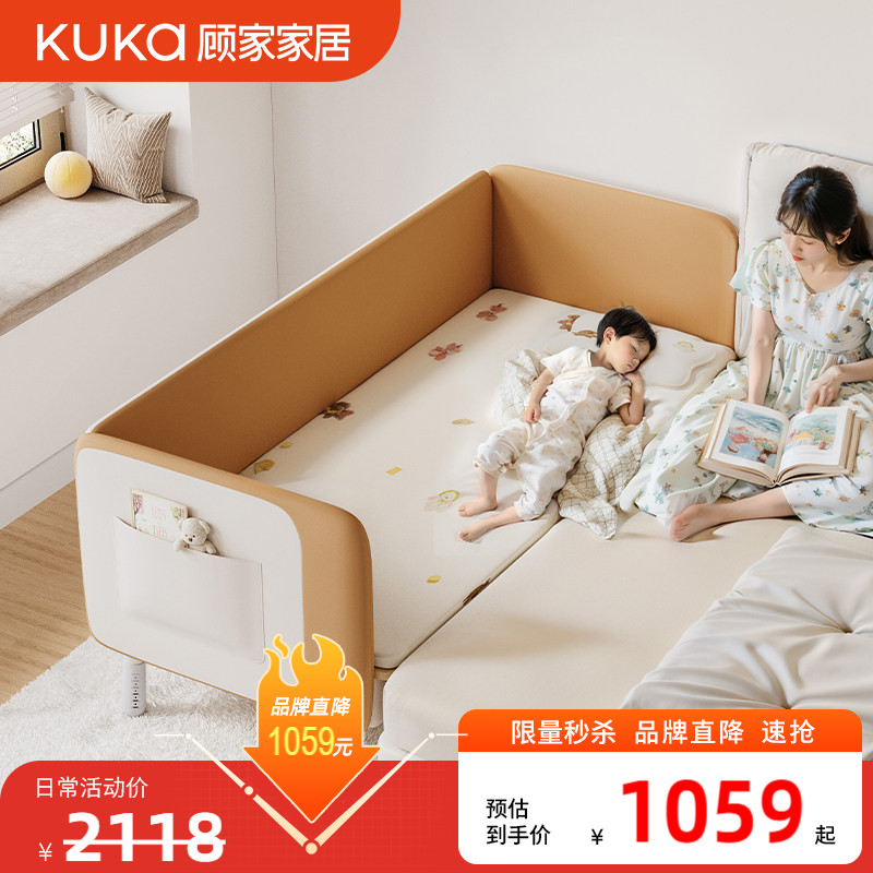 顾家家居拼接床小床婴儿床边加宽【限量秒杀/不支持延期】5021图片