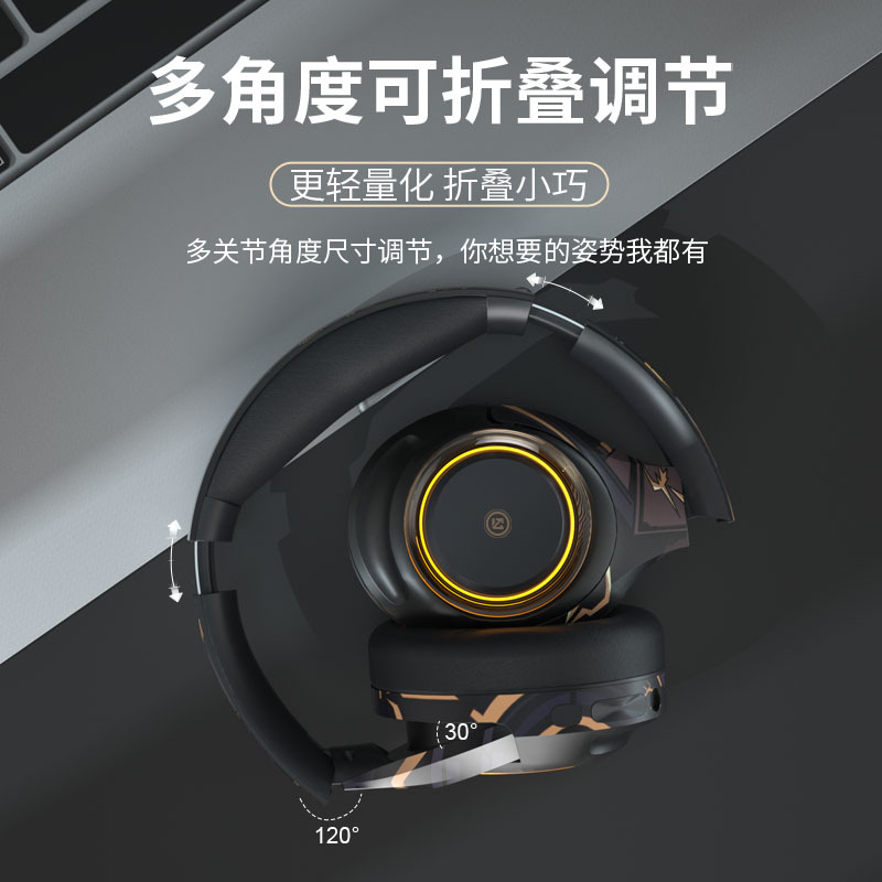 铂典EL-A2无线蓝牙耳机头戴式可插卡重低音炫酷彩灯手机电脑通用