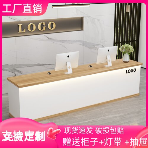 吧台收银柜台简约现代公司前台接待台小型店铺服装店美容院新款柜