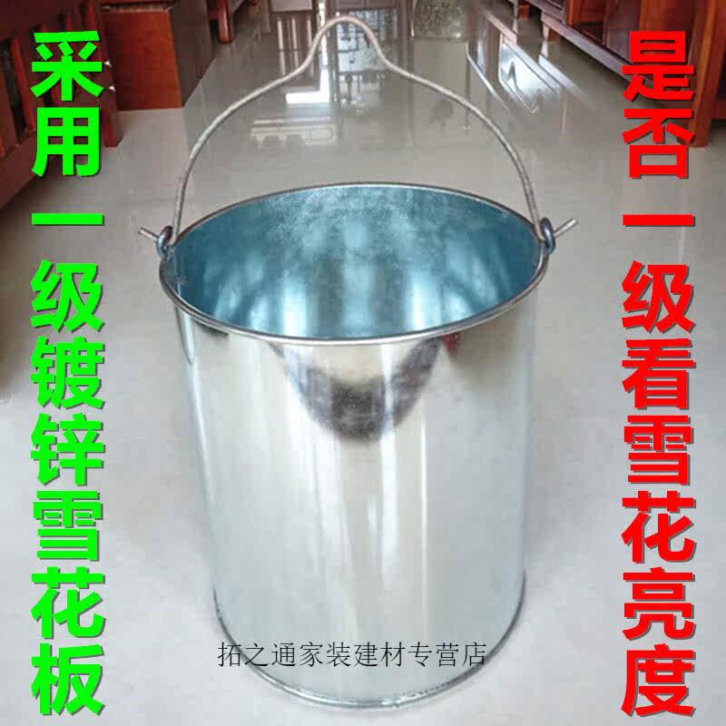 铁皮镀锌桶铁桶金属桶直桶家用加厚款手提桶小水筲圆小号水桶