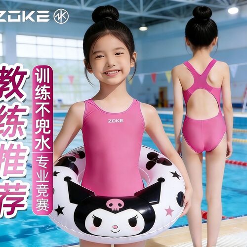 ZOKE速干专业训练女童游泳衣