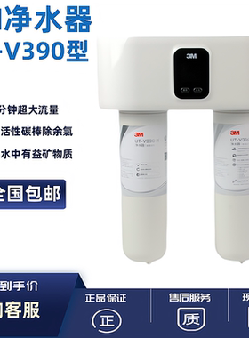 3M厨下直饮净水器不插电不排废