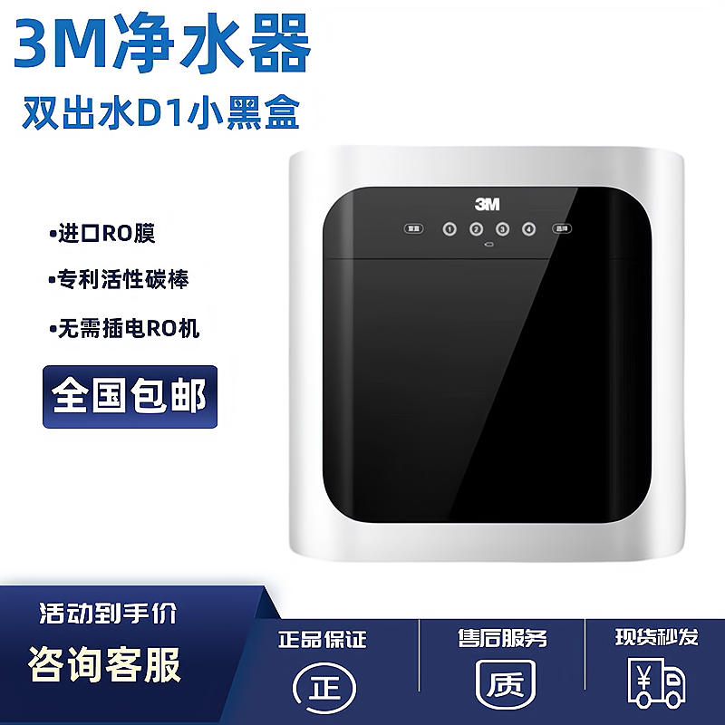 3M小黑盒原装滤芯小灰喝通用滤芯