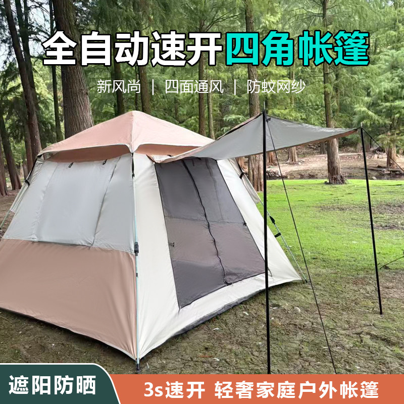 户外露营帐篷加厚防虫防风