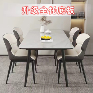 岩板餐桌椅2024新款小户型客厅家用现代简约轻奢高级感长方形饭桌