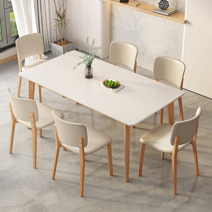 实木餐桌家用小户型现代简约轻奢饭桌子长方形奶油i风岩板桌椅北