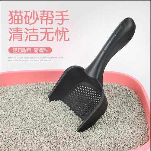 宠物小孔屎铲细孔铲子兔屎铲宠物拾便器猫沙铲子荷兰猪龙猫屎