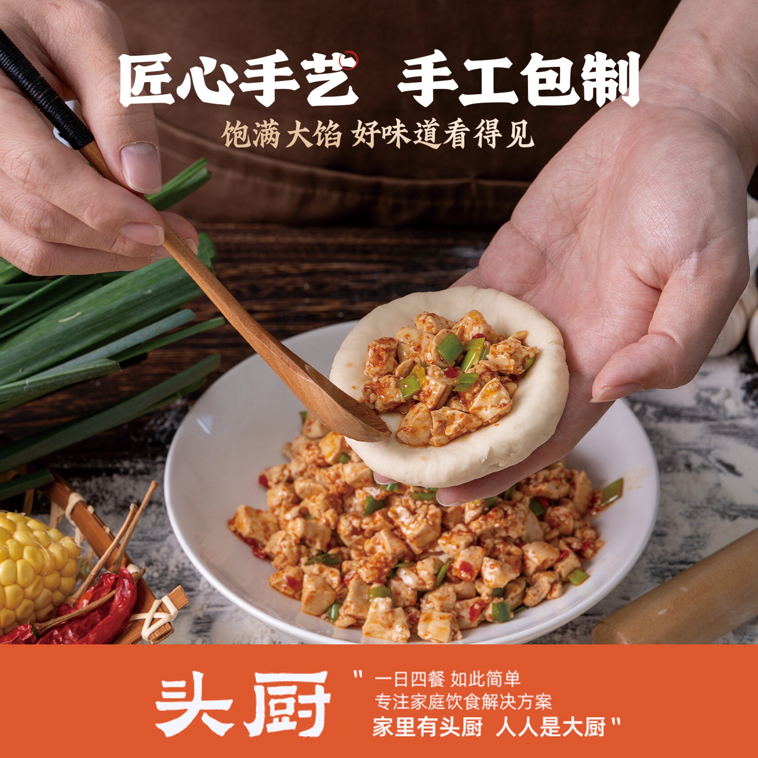 【顺丰】头厨建德豆腐饼正宗手工豆腐馅饼素馅煎饼速食早餐手抓饼