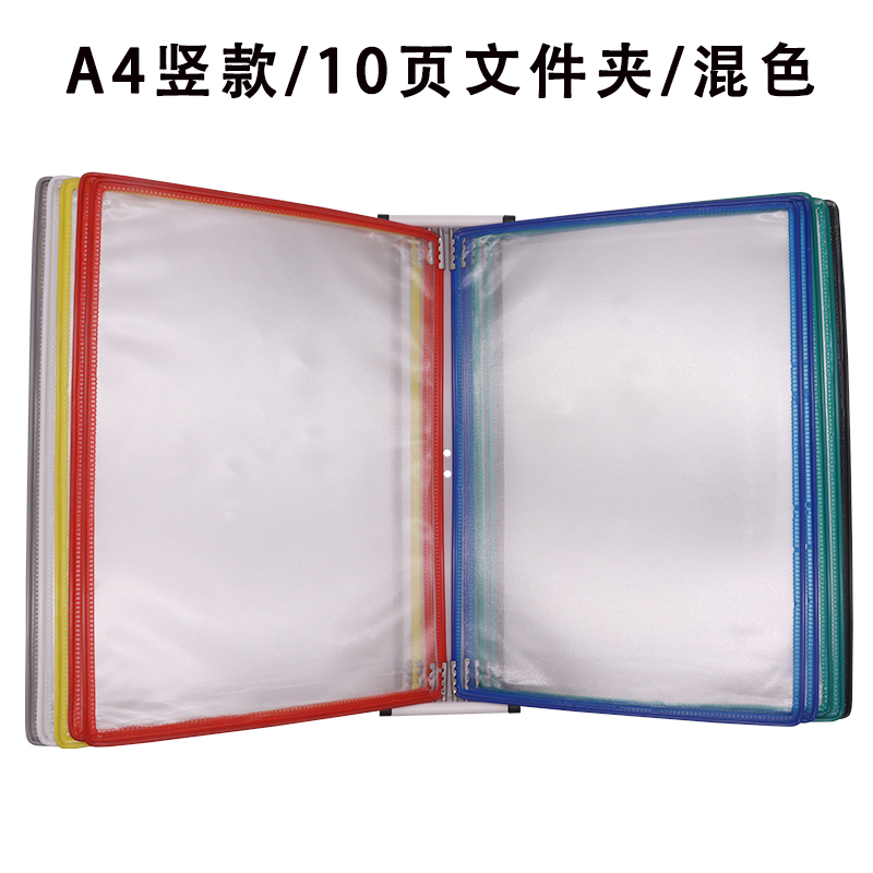 壁挂式翻页文件夹作业指导书5页