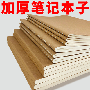 加厚笔记本子a4胶订牛皮纸复古横线横格空白道林b5车缝线可平摊日记录事学生考研考试专用高颜值本子匠心独运