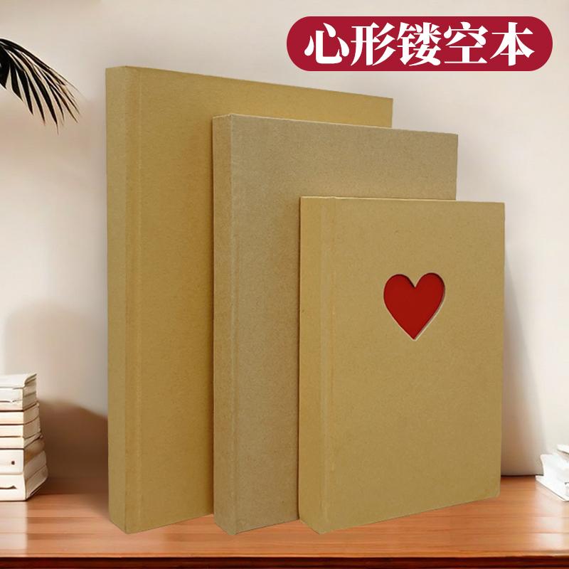 礼品本日记本b5心形镂空