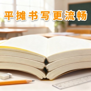 a4可平摊空白笔记本横线本子a3高颜值a5加厚牛皮纸封面b5缝线装订草稿作业本匠心独运文具