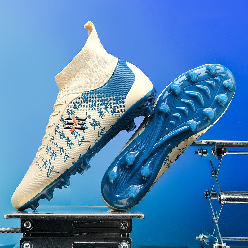 青少年复古中国风高帮长钉碎钉高端儿童足球鞋男款25年新款刺客16