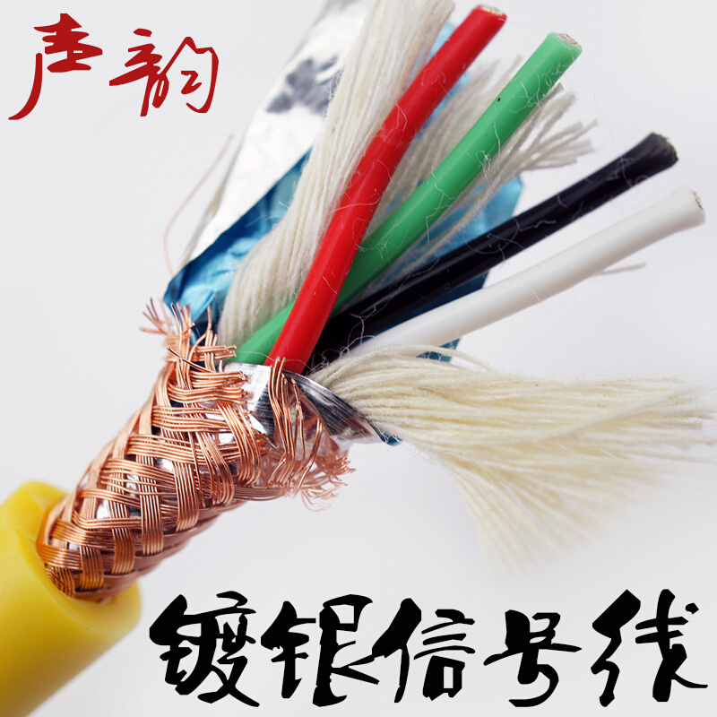 发烧HIFI莲花解码器功放音响USB信号线头CDc镀银信号线紫铜。线