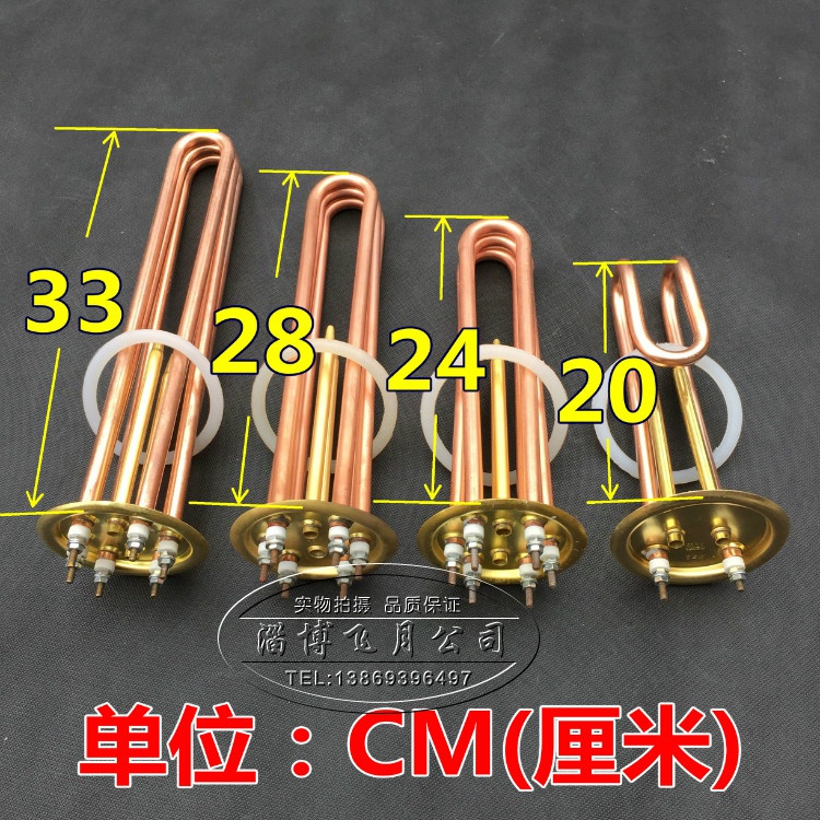 管法兰1。紫铜加热直径管//开水热水器U电热6/器管88mm39发热