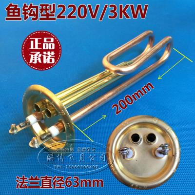 电热/9KW/棒器/16KW3KW3G80V电热开水管管加热管发热。热水器