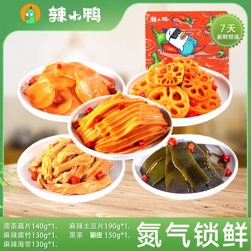 锁鲜素食辣小鸭土豆片
