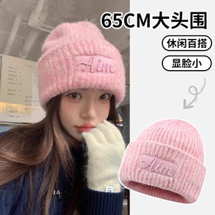 韩系大头围毛线帽女秋冬季 保暖防寒护耳针织帽显脸小百搭包头冷帽