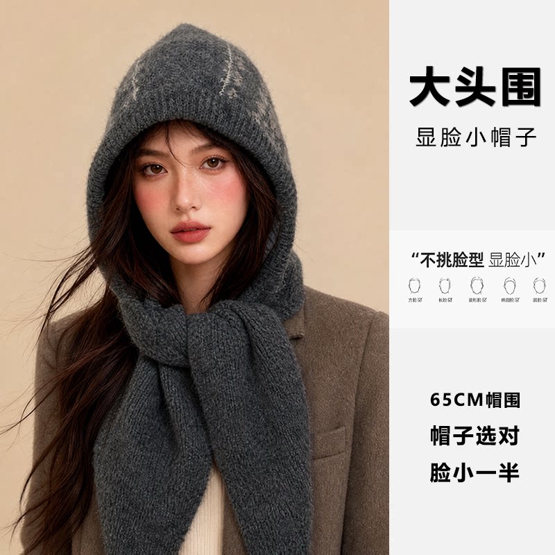 大头围费尔岛复古毛线帽女秋冬围巾一体护耳雷锋帽川西旅游针织帽