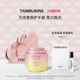 留香 TAMBURINS贝壳香氛护手霜落日霞光 送女友礼物 38限时礼