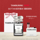 送女友礼物 龙涎香木质香 新年礼物 TAMBURINS香水BOTTARI50ml