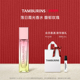 新年礼物 TAMBURINS香水 落日霞光EVENING GLOW11ml 生日礼物