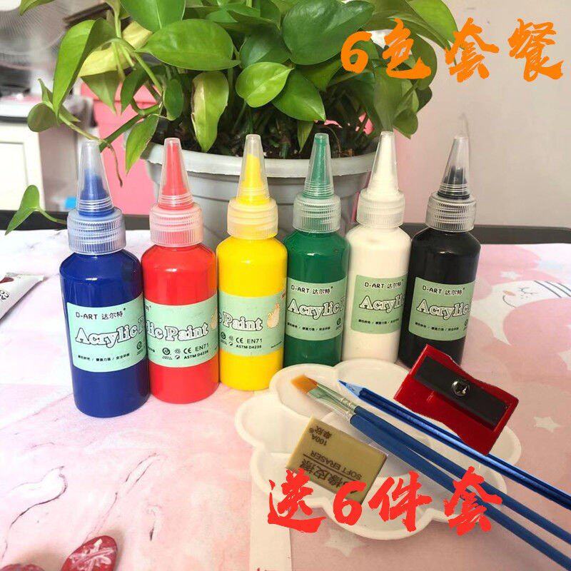 水粉颜料套装初学者美术生绘画小学生儿童专用涂鸦练习水粉画颜料