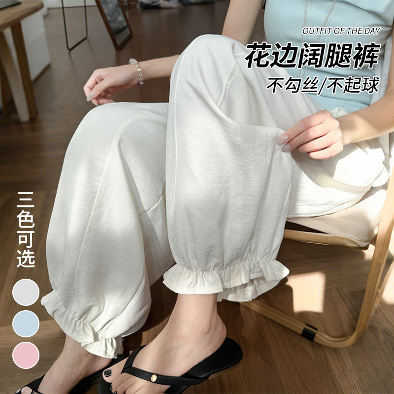 阔腿裤女夏季薄款九分灯笼裤女百搭空气感冰丝速干防晒裤子