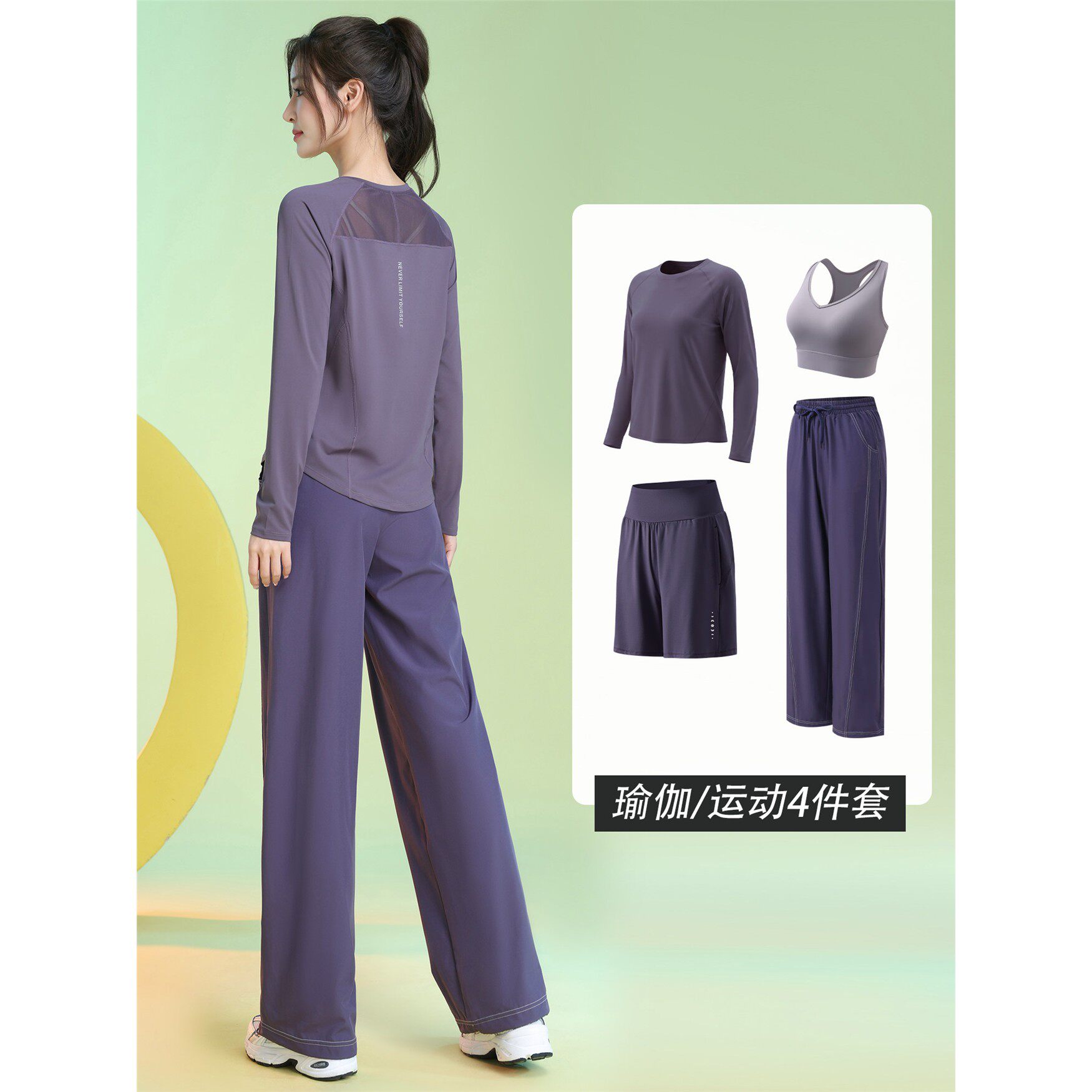 健身衣服女套装秋季薄款